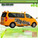 학송합기도 이미지