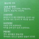 금마영농조합법인 이미지