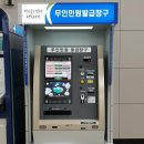무인73 이미지