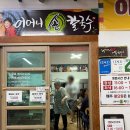 2층48호 이미지