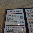 남천숯불화로구이 이미지