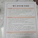 친한친구분식
