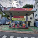 선경주유소 이미지