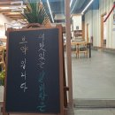 더 맛있는 뼈해장국 | 부산 사상 맛집 더맛있는뼈해장국 솔직후기