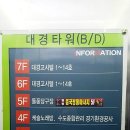 대경당구장 이미지