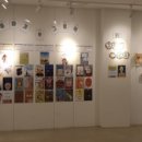 그림책과 함께 떠나는 세계전통놀이여행 이미지