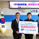 주식회사와이엔씨 네이버블로그