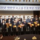 사단법인 한국고용진흥협회