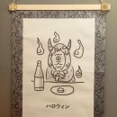 사케도로보 이미지