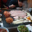 삼겹천하 - 충주시 연수상가2길 3 | 삼겹천하