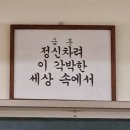 씨유(CU)쌍촌광명점 | 그동안의 일상 증니(정리) ~ ..더보기