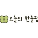 퍼니키즈풀빌라 이미지