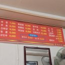 춘화식당 이미지