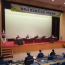 청주고인쇄박물관 세미나실 이미지