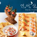 연어상점 헤럴드경제
