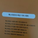 비봉작은도서관 이미지