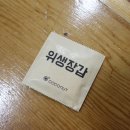 한가득식당 이미지