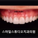 스마일스튜디오치과의원 이미지