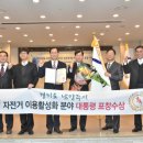 자전거대통령 이미지