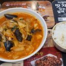 홍콩반점0410거제고현