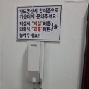 초콜릿무인텔 - 1217 | 초콜릿무인텔