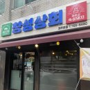 창성상회 이미지