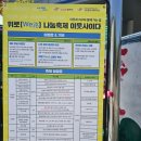 선의관악종합사회복지관 | 250426 신림 위로나눔축제 이웃사이다 후기