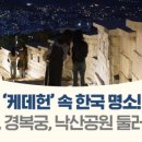 가나인테크