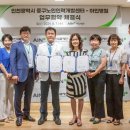 의료법인 인천의료재단 이미지