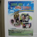 해피소닉 이미지