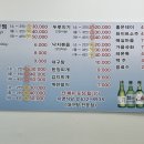 지영식당 이미지