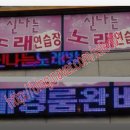 칼라노래연습장 이미지