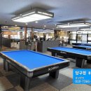 JJ 당구장 이미지