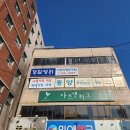 민애약국 이미지