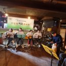 광주통기타연합 이미지