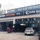 찬찬모터스구리점 이미지