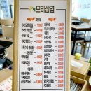 정림동장패 이미지