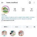 고산농협웰컴센터 이미지