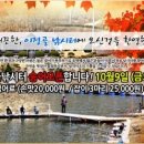 이정골낚시터 이미지