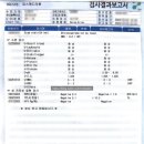 임스메디의원 이미지