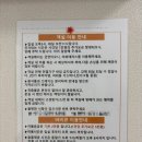 강화리빙스파랜드 | 강화도1박2일여행 헤밍웨이 스파펜션 캐모마일방 (실내스파+개별바베큐 내돈내산 후기)