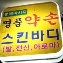 운서수산 이미지