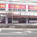 북면셀프세차장 이미지