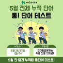 리더블영어학원