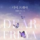 디어여주 이미지