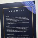 저스트슬립호텔 유성온천점 이미지