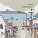 대흥이발소 이미지