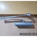 군산특수열쇠