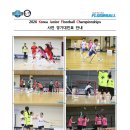 2026 Korea Junior Floorball Championships 대회 사전 경기대진표/대진추첨 안내 이미지