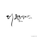 굿팰라스